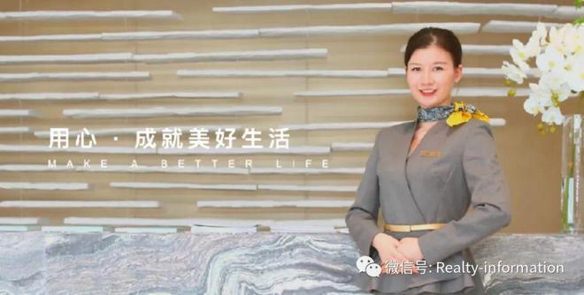 越秀天玥-售楼处(越秀天玥)网站-2024新首页欢迎您-楼盘百科(图15)