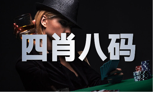 今天澳门开的什么马2024(图1)