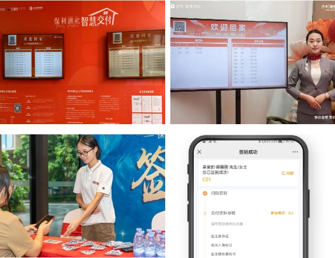 保式交付打造好房子塑造好生活(图10)