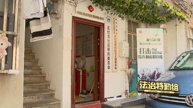 严重漏水掉砖受灾业主为何不愿征询(图13)