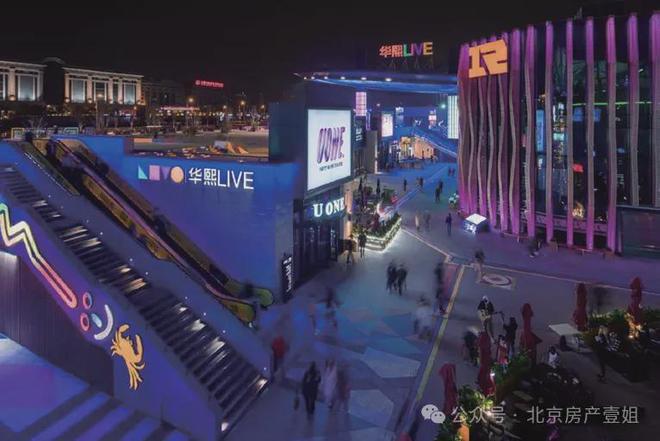 2024北京越秀天玥售楼处-北京越秀天玥网站-楼盘百科(图7)