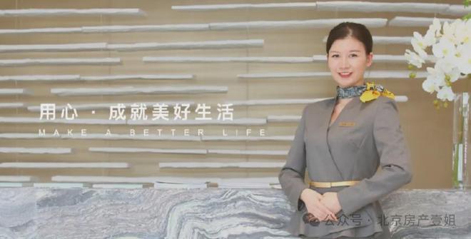 2024北京越秀天玥售楼处-北京越秀天玥网站-楼盘百科(图10)