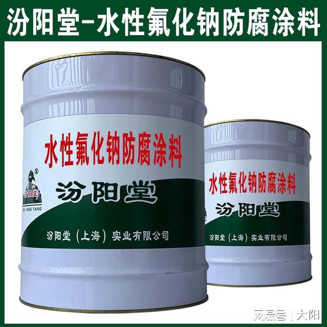 水性氟化钠防腐涂料适宜的施工环境施工(图2)
