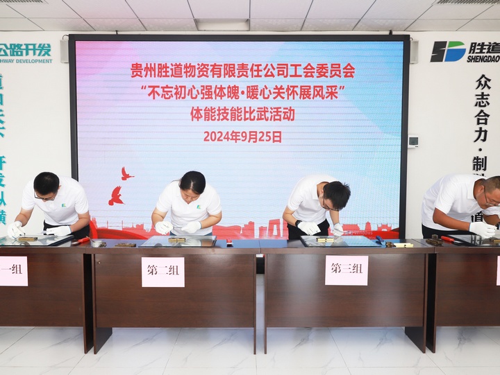 胜道公司久长沥青库升级改造工程（二期）迈向新征程(图2)