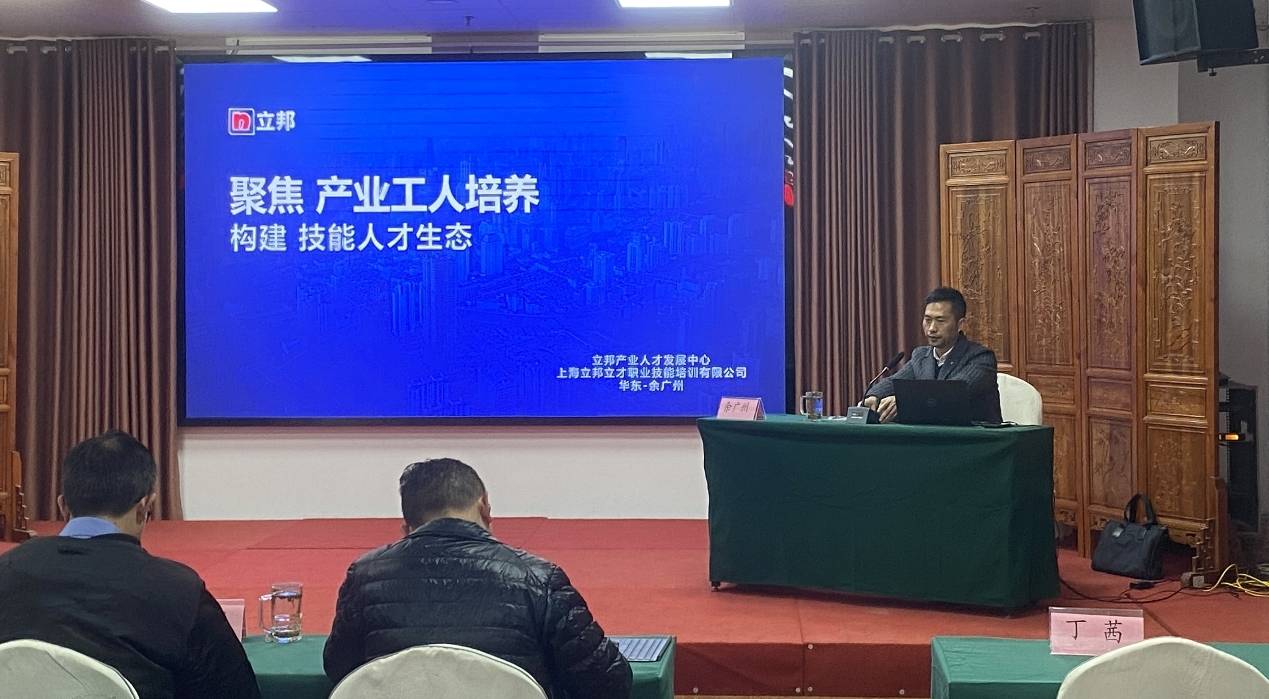 立邦祝贺中国选手在第47届世界技能大赛中获得“油漆与装饰”项目冠军(图2)