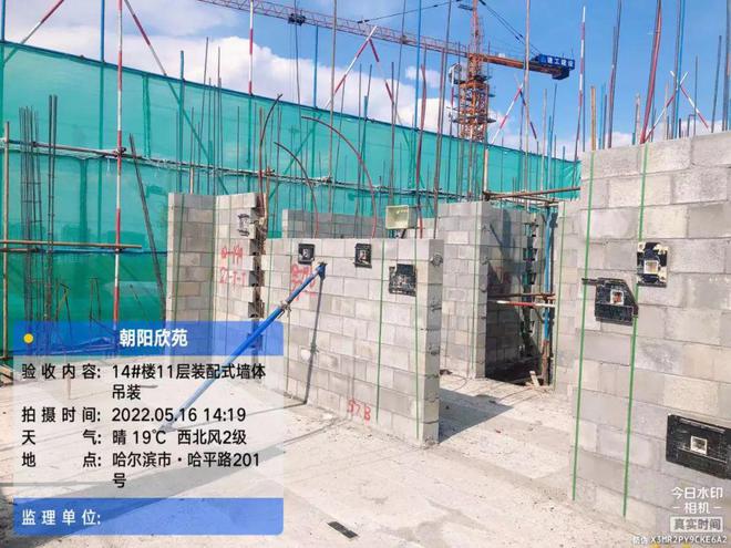 哈市这一棚改项目入选2024年中国土木工程詹天佑奖优秀住宅小区金奖公示名单(图3)