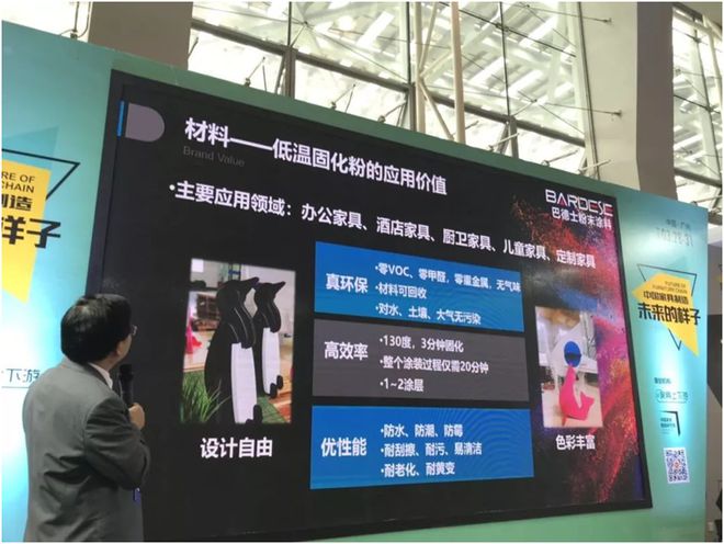 聚焦巴德士工业漆发展之路：以坚韧涂层之力守护工业之美(图1)