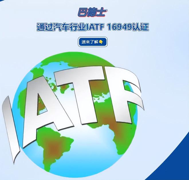 聚焦巴德士工业漆发展之路：以坚韧涂层之力守护工业之美(图5)