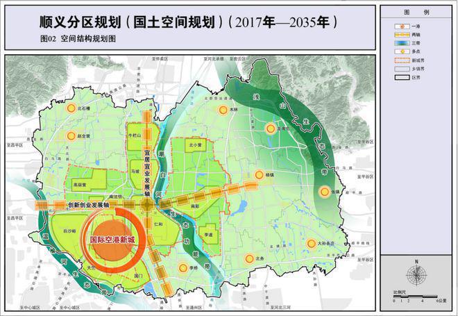 颐璟和煦售楼处电话→颐璟和煦售楼中心电话→处位置(图2)
