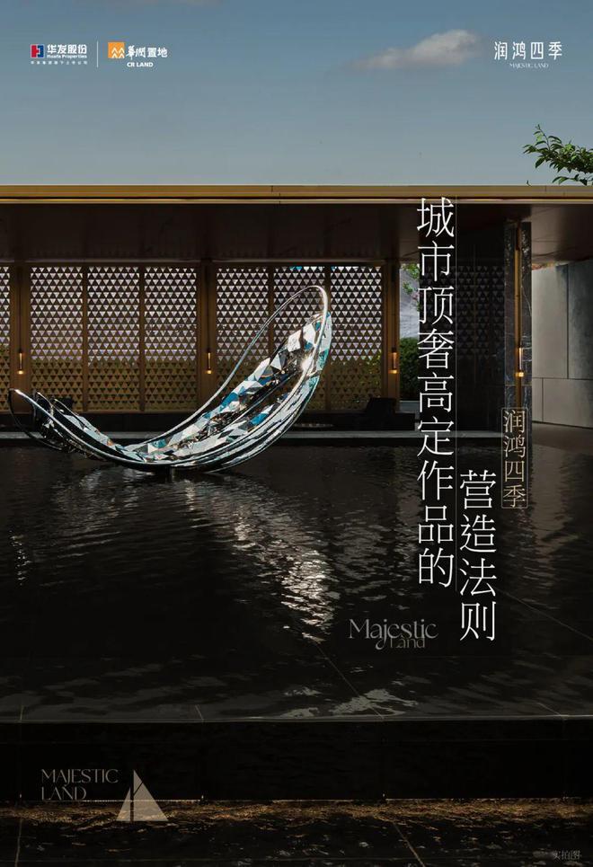 2024华润润鸿四季-售楼处网站-楼盘测评-润鸿四季-苏州房天下(图1)