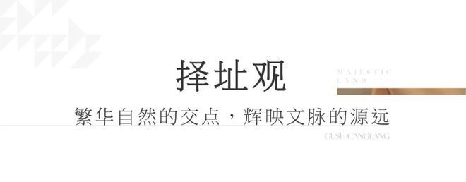 2024华润润鸿四季-售楼处网站-楼盘测评-润鸿四季-苏州房天下(图2)