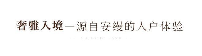 2024华润润鸿四季-售楼处网站-楼盘测评-润鸿四季-苏州房天下(图9)