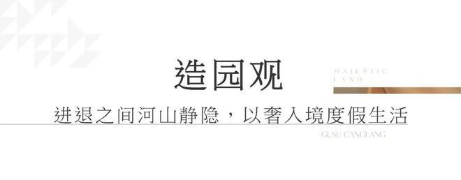 2024华润润鸿四季-售楼处网站-楼盘测评-润鸿四季-苏州房天下(图7)