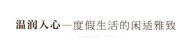 2024华润润鸿四季-售楼处网站-楼盘测评-润鸿四季-苏州房天下(图14)