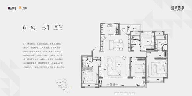 2024华润润鸿四季-售楼处网站-楼盘测评-润鸿四季-苏州房天下(图18)