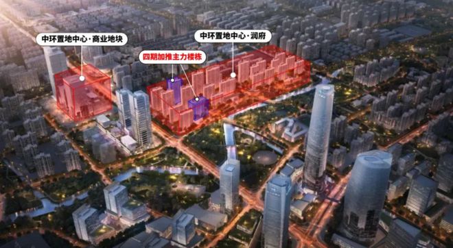 中環置地中心润府地址-中環置地中心网站欢迎您最新房价户型(图7)