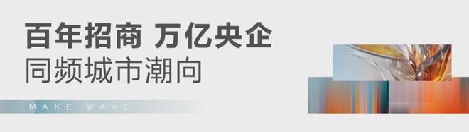 2024招商时代潮派(售楼处发布)网站-时代潮派楼盘百科-房天下(图1)