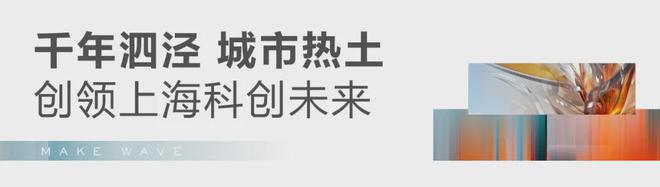 2024招商时代潮派(售楼处发布)网站-时代潮派楼盘百科-房天下(图5)