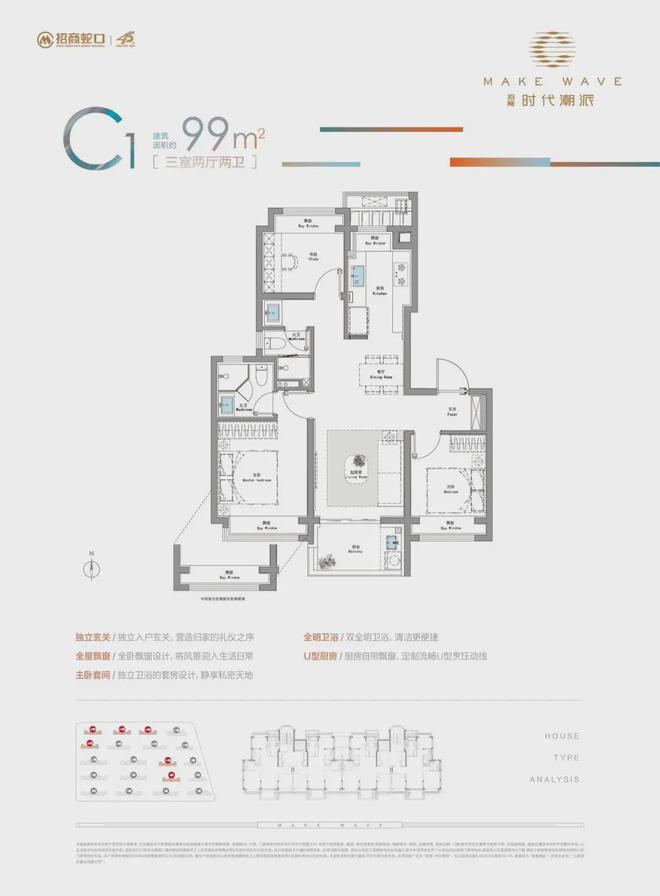 2024招商时代潮派(售楼处发布)网站-时代潮派楼盘百科-房天下(图14)