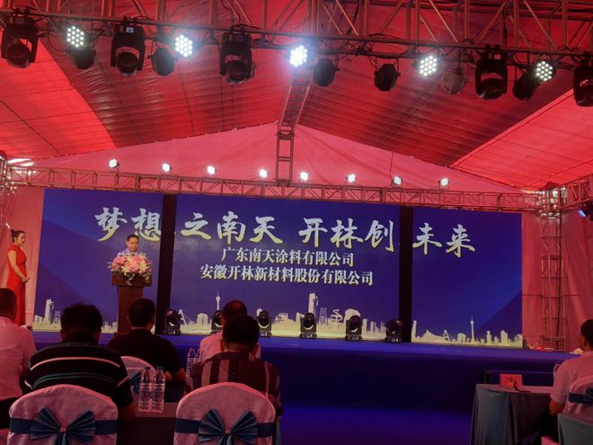 昔日知名涂料品牌“环保+行政”罚单梅开二度、合计被罚35万(图4)