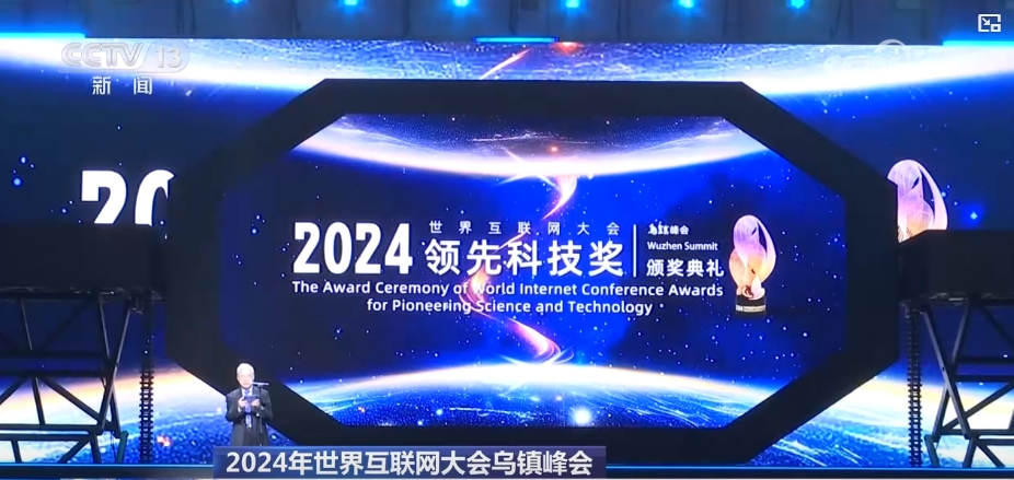 聚焦人工智能、大科学装置加快建设科技强国、数字中国建设迈出重大步伐(图2)