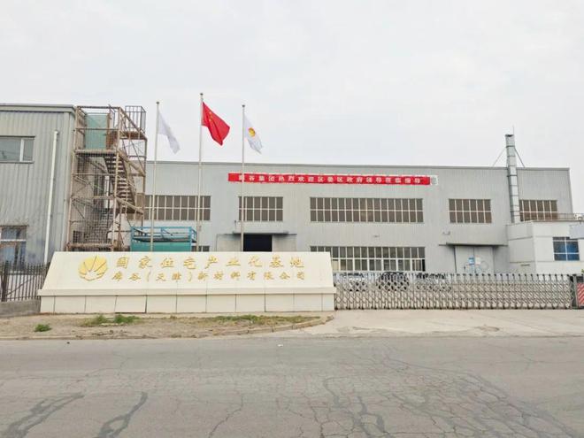 这一全国首家智能化生产基地就在武清！(图1)