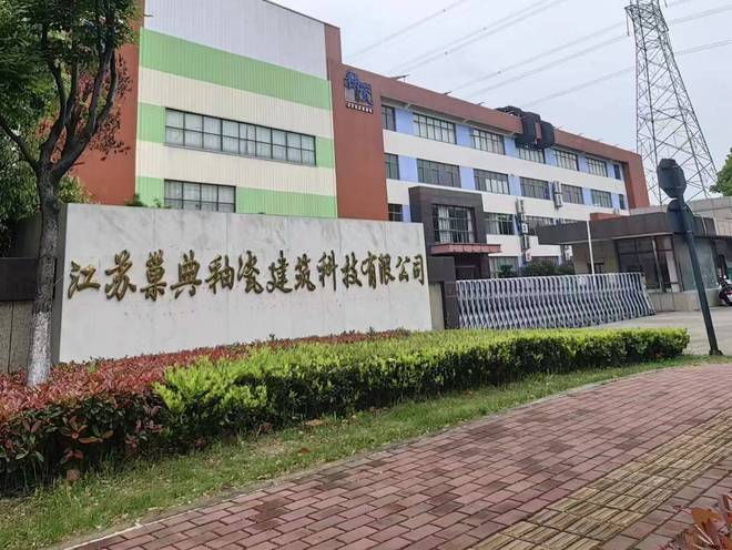 “巢典釉瓷”入选品牌强国优选工程成员单位(图2)