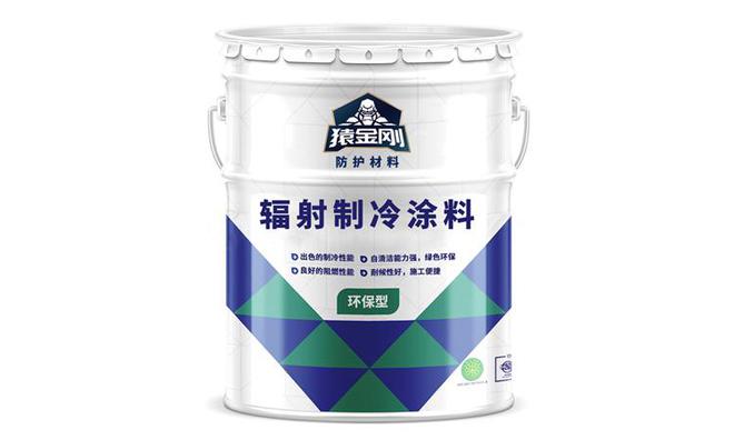 猿金刚：辐射制冷防护涂料成为工业设备高效散热降温的新选择(图2)