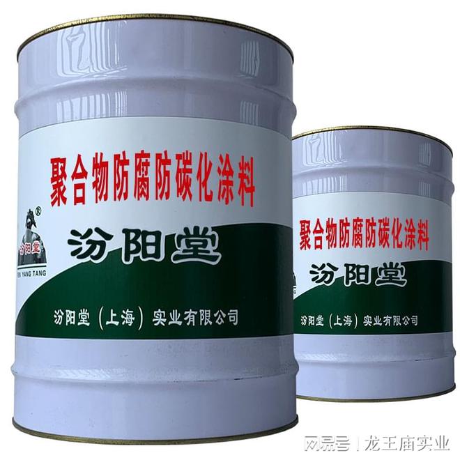 聚合物防腐防碳化涂料旧漆膜常用的方法有。(图1)