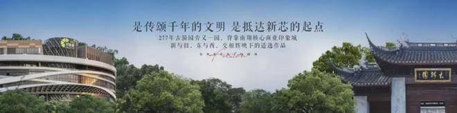 绿城留香园售楼处(绿城留香园)网站-楼盘百科@2024上海新房(图17)
