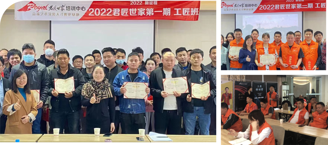 华涂奖丨实至名归君匠世家荣获“民族艺术漆品牌金奖”(图2)