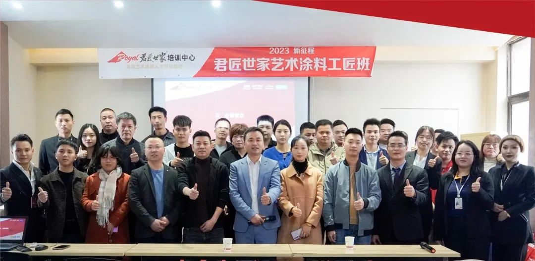 华涂奖丨实至名归君匠世家荣获“民族艺术漆品牌金奖”(图3)