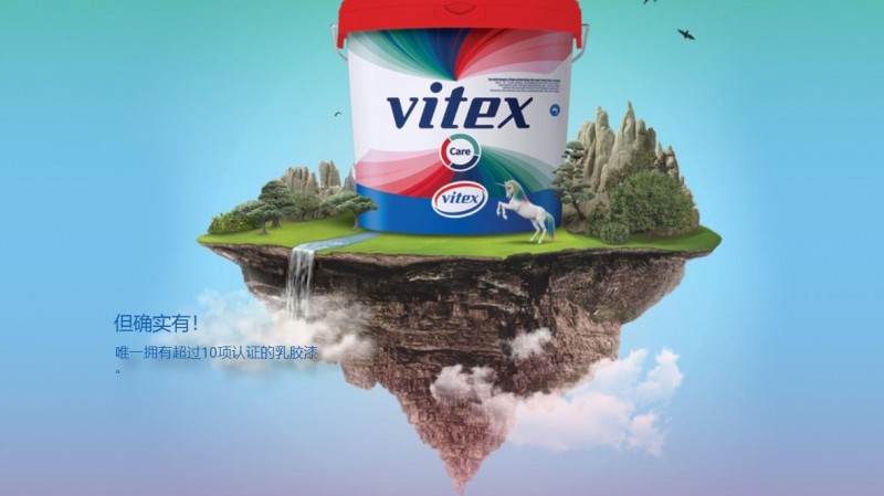 维朵VIDOOL引领变革：VITEXCARE重新定义环保涂料标准(图1)