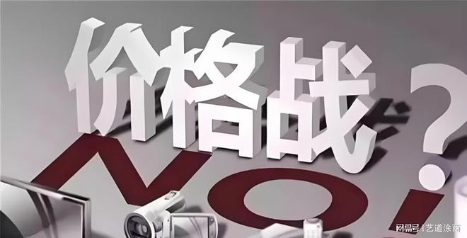 涂商头条艺术漆行业为什么内卷背后原因是因为什么？(图3)