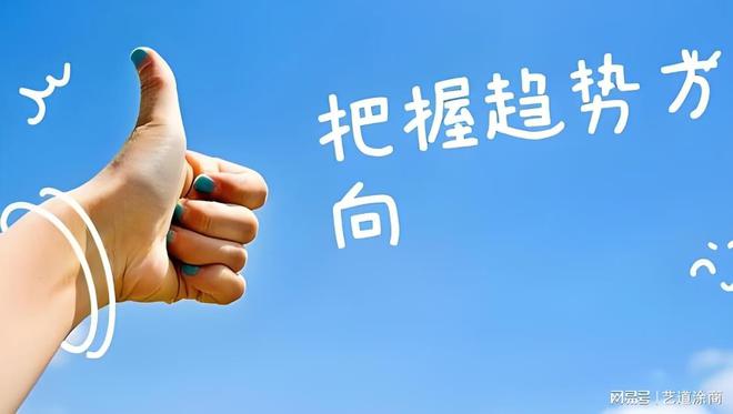涂商头条艺术漆行业为什么内卷背后原因是因为什么？(图5)