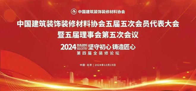 福建轩意首获2024年华涂奖仿石+艺术涂料双开花(图1)