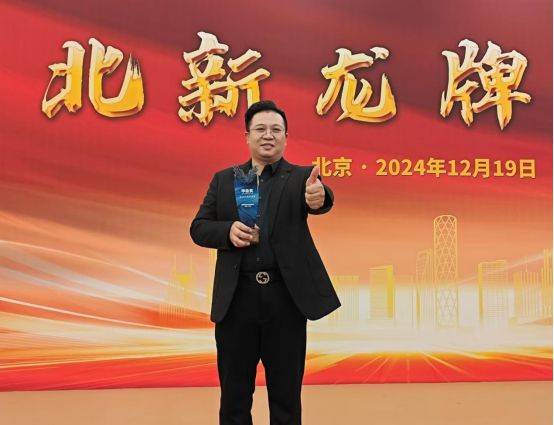 福建轩意首获2024年华涂奖仿石+艺术涂料双开花(图2)
