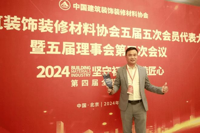 君匠世家李东明：为消费者提供更适合中国人美学的高品质艺术涂料(图1)