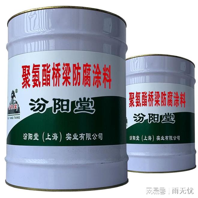 聚氨酯桥梁防腐涂料预计24小时有降水不能进行室外施工。(图1)