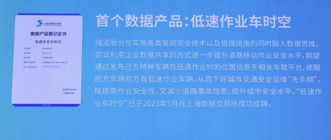 在城博会窥见建筑新质生产力(图7)