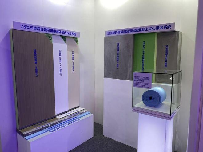 在城博会窥见建筑新质生产力(图3)