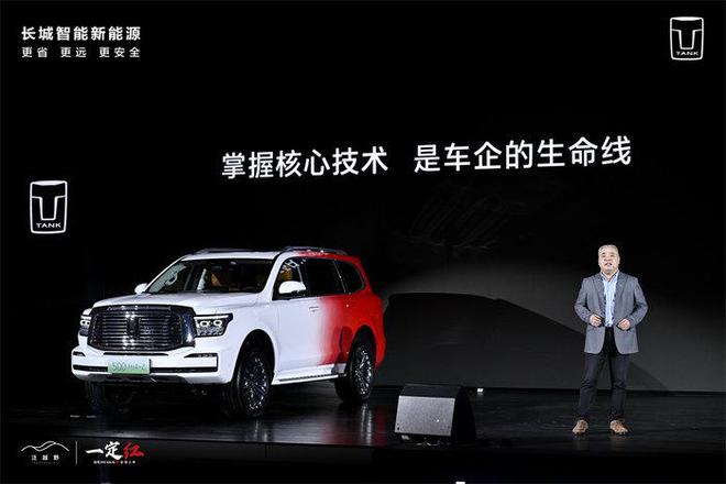 新年“第一红”：坦克500Hi4-Z上市售价3638万元(图2)