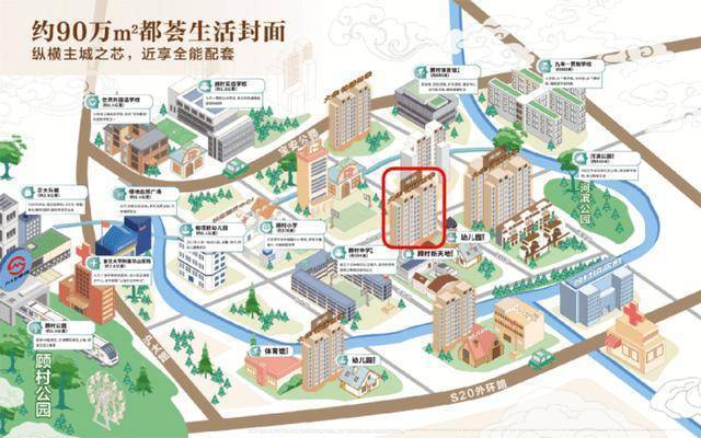 【】大华锦绣四季售楼处电线楼盘评测-权威发布(图1)