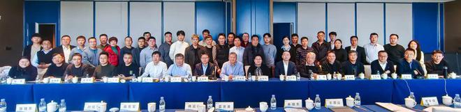 宏鑫源参编《建筑用金属面绝热夹芯板》国标修订第三次工作会议圆满召开(图1)