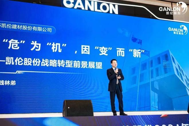 年度盘点2024年涂料行业大事记(图12)