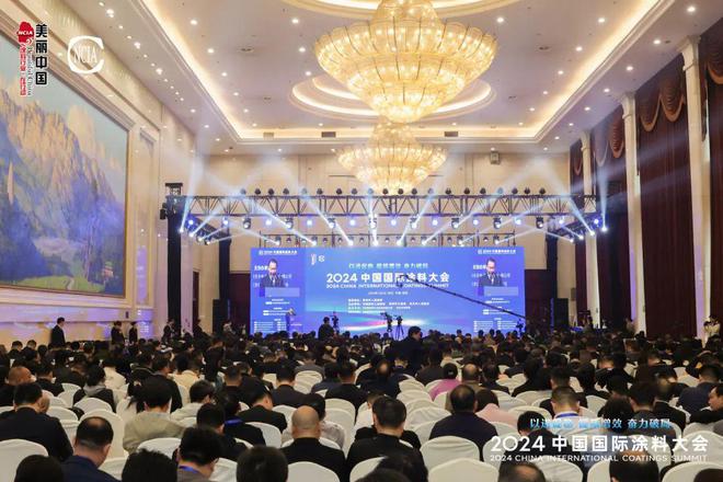 年度盘点2024年涂料行业大事记(图17)
