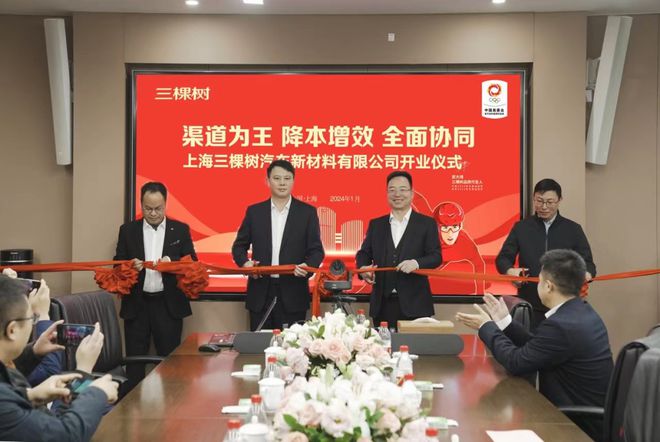 年度盘点2024年涂料行业大事记(图5)