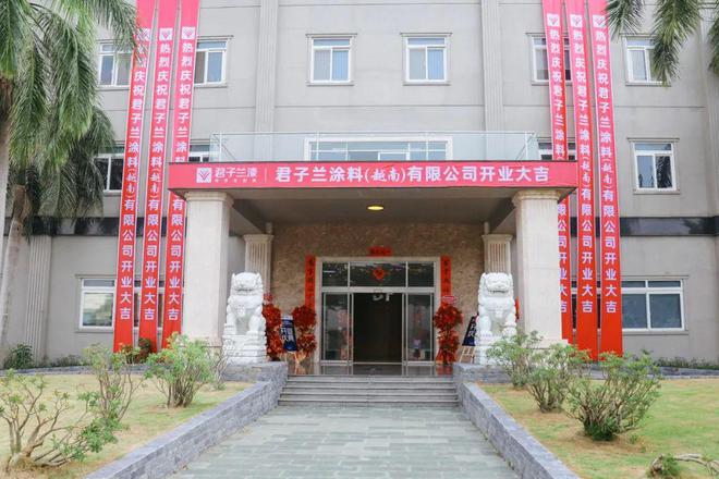 年度盘点2024年涂料行业大事记(图27)
