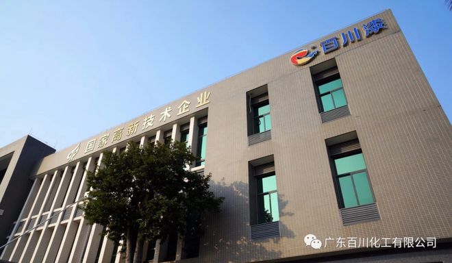 年度盘点2024年涂料行业大事记(图20)
