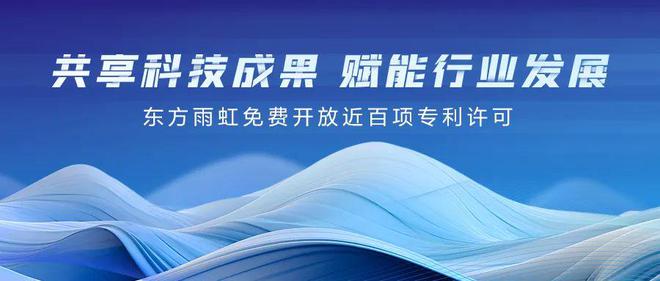 年度盘点2024年涂料行业大事记(图24)